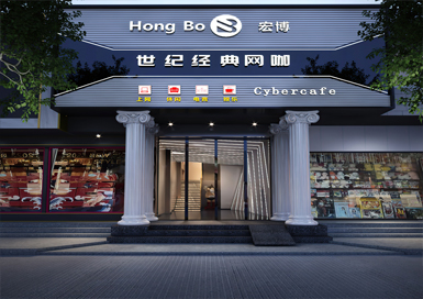 杭州世紀經典網咖裝修設計案例效果圖