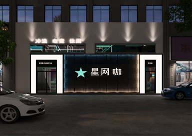 星網咖科技風裝修設計案例效果圖