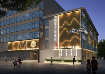 1200方足浴會(huì)所裝修設(shè)計(jì)案例