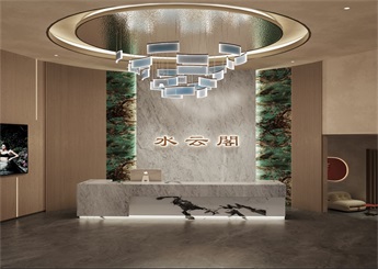 杭州濱江水云閣足浴會(huì)所裝修設(shè)計(jì)效果圖